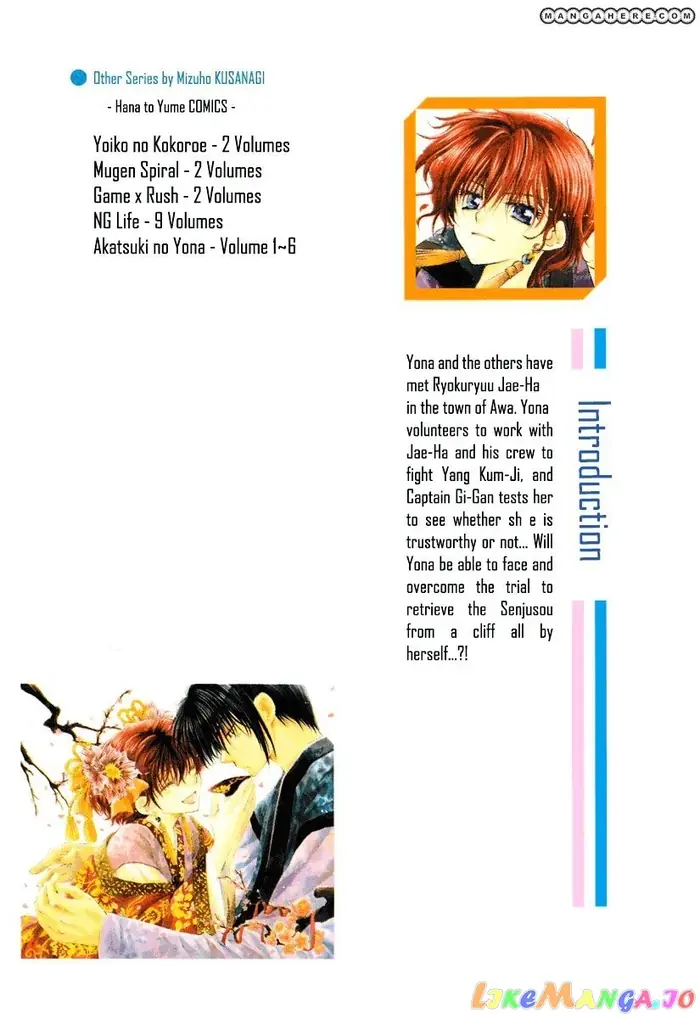 Yona of the Dawn Chapter 30 image 03_optimized